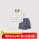 巴厘小豬男童polo套裝夏季薄款涼感小男孩分體兩件套寶寶休閑裝兒童衣服 小魚(yú)戲浪 100