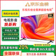 樂(lè )視樂(lè )佳超級電視機液晶4K高清護眼全面屏智能平板網(wǎng)絡(luò )語(yǔ)音家電家用50LED智能網(wǎng)絡(luò )版【長(cháng)93*寬55】