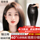 佰絲堂四季款假發(fā)女真發(fā)中長(cháng)發(fā)全真發(fā)頭頂補發(fā)片增加發(fā)量真人發(fā)絲遮白發(fā)