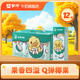 蒙牛 真果粒牛奶飲品禮盒裝 Q彈果粒 【送女友推薦】 【椰果?！?50g*12盒