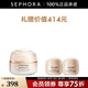 資生堂（Shiseido） 盼麗風(fēng)姿智感撫紋眼霜 15ml套裝