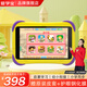 愛學(xué)寶兒童學(xué)習(xí)機(jī)學(xué)前啟蒙幼小銜接早教機(jī)小學(xué)同步學(xué)習(xí)平板識字拼音英語點(diǎn)讀機(jī)數(shù)學(xué)思維機(jī)護(hù)眼防摔故事機(jī) 標(biāo)準(zhǔn)版/2G+64GB/X20+