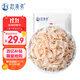 趕海弟【濰坊產(chǎn)地】六星淡干蝦皮500g蝦米皮海米干 紫菜湯 源頭直發(fā)包郵