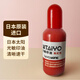 TAiYOPiNE太陽(yáng)速干光敏印油紅色日本生產(chǎn)制造原裝進(jìn)口辦公用品財務(wù) 50ml（25ml*2）紅色