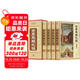 世界未解之謎（豪華珍藏版全4冊）