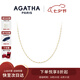 AGATHA 串珠百搭疊戴項鏈女【七夕情人節生日禮物】送女朋友閨蜜高級感 白色