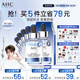 AHC B5玻尿酸深度補水面膜免洗保濕舒緩護膚品套裝節日生日禮物