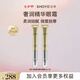 輕氧奢潤精華眼霜保濕補水震動(dòng)按摩眼部精華霜眼周20g【七夕搶購】 2支震動(dòng)眼霜