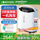 魚躍（yuwell）醫(yī)用級(jí)制氧機(jī)5L老人孕婦家用便攜式呼吸氧氣帶霧化一體機(jī)十大牌子 8F-5AW醫(yī)用5升大流量+霧化+氧濃度高達(dá)96%