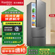榮事達（Royalstar）【國家補貼20%】212升風(fēng)冷無霜電冰箱小型冷藏冷凍雙開門家用租房宿舍節(jié)能保鮮233升三門【風(fēng)冷無霜 一級能效】
