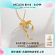 曼卡龍黃金吊墜baby藍小心結(jié)足金掛墜蝴蝶結(jié)5G可愛禮物七夕情人節(jié)禮物 2.43g