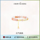周大生（CHOW TAI SENG）瑪瑙桃花手鏈銀女輕奢設計感首飾生日禮物送女友 元氣桃桃手串
