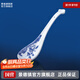 景德鎮(zhèn)官方陶瓷碗碟餐具套裝無(wú)鉛白瓷家用碗盤(pán)套組餐盤(pán)高檔喬遷搬家禮物 又見(jiàn)青山(透白)-大湯勺