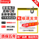 Dsheng適用魅族魅藍note5手機電池大容量ba621 M5 NOTE電板 魅藍NOTE5高品質(zhì)電池【BA621】+工具+指環(huán)