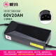 愛(ài)瑪電動(dòng)車(chē)充電器 原廠(chǎng)正品充電器 60V20A鉛酸（三豎接口）