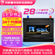 風帆（sail）汽車電瓶蓄電池L2400/6-QW-60 12V 以舊換新價上門安裝