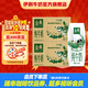 伊利金典純牛奶250ml*16盒/箱 雙提裝 優(yōu)質(zhì)乳蛋白 禮盒裝