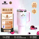 STANLEY巨無(wú)霸吸管杯大容量辦公車(chē)載不銹鋼杯子1.18L-薄紗水彩中秋送禮