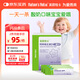 萊思紐卡（Nature's Nutra）鈣鋅口服液液體鈣鋅嬰幼兒童成長(cháng)補鈣1歲以上含維生素D3 20條/盒