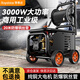 榮事達洗車機商用高壓清洗機洗地機大功率220v高壓噴水槍洗車泵T4