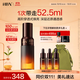 HBN發(fā)光精華α-熊果苷液態(tài)精華液提亮膚色送禮生日禮物