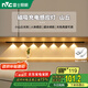 雷士（NVC）波紋貓眼感應櫥柜磁吸玄關(guān)投影燈充電氛圍小夜燈鞋衣電視柜-黑色D