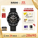 雷達（RADO）瑞士手表庫克船長(cháng)系列男士機械表橡膠表帶時(shí)尚運動(dòng)