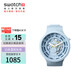 斯沃琪（Swatch）瑞士手表 陶瓷腕表BIG BOLD天清藍(lán) 開學(xué)禮物潮流石英表SB03N100