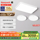 霍尼韋爾（Honeywell）客廳臥室餐廳護眼吸頂燈全屋套餐LED全光譜護眼燈具套裝現代簡(jiǎn)約 標準版03LGen兩室一廳套餐