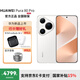 華為（HUAWEI）Pura 80 Pro 【國家補貼500元】一英寸主攝 個(gè)性色卡 AI 輔助構圖 華為鴻蒙智能手機 釉白 12GB+512GB 官方標配