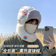 回傾雷鋒帽秋冬季男女加絨加厚電動車冷帽防風護耳保暖大頭圍毛線帽 雷鋒帽【米白】 【頭圍56-62cm】