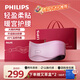 飛利浦（PHILIPS）暖宮按摩腰帶腰部按摩器無(wú)線(xiàn)輕薄大姨媽生理期痛經(jīng)暖腹神器送女友老婆老師教師節(jié)生日禮物3213B紫
