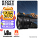 索尼（SONY） 全畫(huà)幅定焦鏡頭 【廣角定焦 】FE 16mm F1.8 G 官方標配