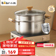 小熊（Bear）316L不銹鋼湯鍋+蒸屜 燉鍋蒸鍋24cm煮粥鍋燃?xì)庠钔ㄓ肅P-JG010-P03