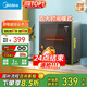 美的（Midea）消毒柜家用 廚房餐具碗柜碗盤(pán)茶杯刀具消毒 50L雙層 小型臺式 高溫烘干 二星級【國家補貼】50T11