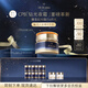 肌膚之鑰（CPB）【達人專享】鉆光夜霜50ml生日禮物送女友