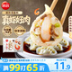 思念大蝦仁系列蝦仁三鮮水餃400g20只 蝦餃早餐食品速凍餃子蒸餃煎餃
