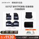 極氪官方定制  極氪007GT豪華TPE腳墊/后備箱墊/遮陽(yáng)簾/遮陽(yáng)傘 【優(yōu)惠3件】TPE腳墊+TPE后備箱墊+天幕遮陽(yáng)簾