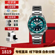精工（SEIKO）5號(hào)水鬼系列彩水鬼機(jī)械夜光100米防水運(yùn)動(dòng)潮流男表節(jié)日送禮 海島綠盤水鬼SRPD61K1