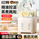 OQD德國迷你煮蛋蒸蛋器自動(dòng)斷電2025款小型家用電火鍋煮粥多功能鍋宿舍早餐定時(shí)預約蒸煮一體機早餐 雙層 智能煮蛋器上蒸下煮+蒸籠