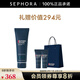碧歐泉（BIOTHERM）男士細致平滑潔面乳洗面奶 清潔保濕  七夕情人節禮物 125ml套組A