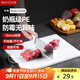 美廚（maxcook）菜板砧板 防霉塑料切菜板家用案板加厚PE砧板食品級大號35*27*1.5