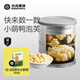 光合星球babycare嬰幼兒手指泡芙多種口味兒童寶寶零食糕點(diǎn)入口即溶6月+ 嬰幼兒小萌鴨泡芙40g/罐