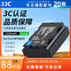 JJC 相機(jī)電池 NP-W235 適用于富士XS20 XT5 XT4 XH2S GFX100RF/100SII/50SII 充電器座充套裝續(xù)航配件 單電池