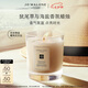 祖瑪瓏蠟燭 鼠尾草與海鹽香氛蠟燭200g 七夕情人節(jié)禮物 生日禮物 女生