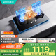 華帝（VATTI）國(guó)家補(bǔ)貼20%燃?xì)庠钐烊粴馇度胧诫p灶5.2kW猛火煤氣爐灶臺(tái)灶具i10076B 可拆卸爐頭【天然氣產(chǎn)品】