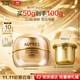 歐珀萊（AUPRES）臻源撫紋悅顏霜50g輕盈型 抗皺淡紋面霜清爽護膚品生日禮物女