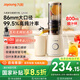九陽（Joyoung）NFC榨汁機(jī)原汁機(jī) 家用多功能電動(dòng)冰淇淋機(jī)全自動(dòng)冷壓榨果汁果蔬機(jī)渣汁分離Z5-LZ550 國家補(bǔ)貼