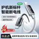 機樂(lè )堂【智能呼吸燈丨充滿(mǎn)自?！繑祿€(xiàn)100W快充線(xiàn)自動(dòng)斷電充電線(xiàn)適用lightning蘋(píng)果17/16/15/華為T(mén)ype-C 【耀銀白】100W安全快充雙C線(xiàn) 1.2m【智能呼吸燈控溫丨充滿(mǎn)自動(dòng)斷電丨