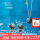 大英博物館天鵝貴族棋盤(pán)系列藍(lán)色項(xiàng)鏈天鵝耳釘組合送女友生日七夕情人節(jié)禮物